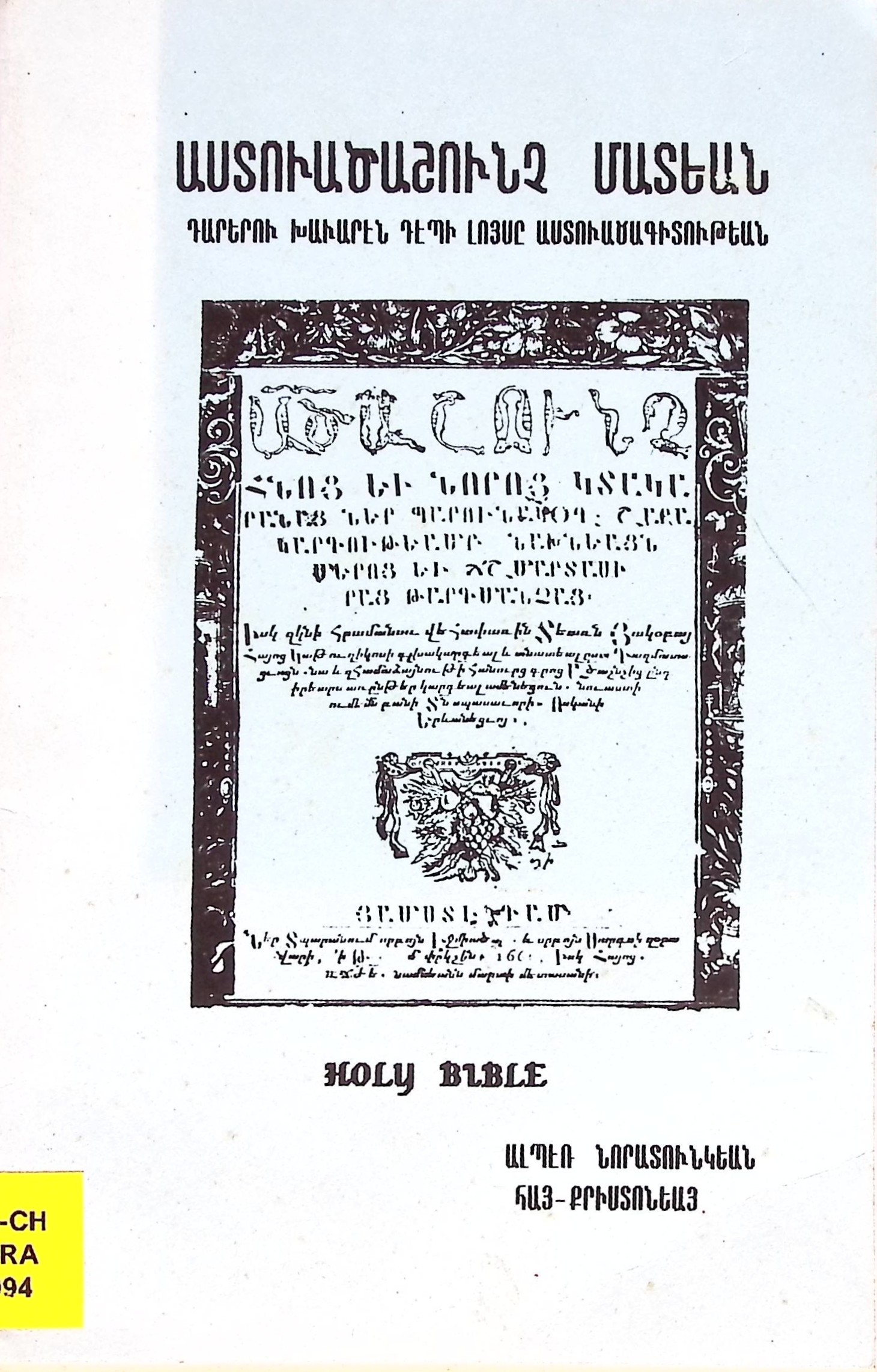 book-image